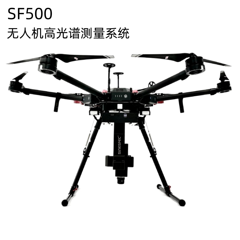 SF500无人机测量系统